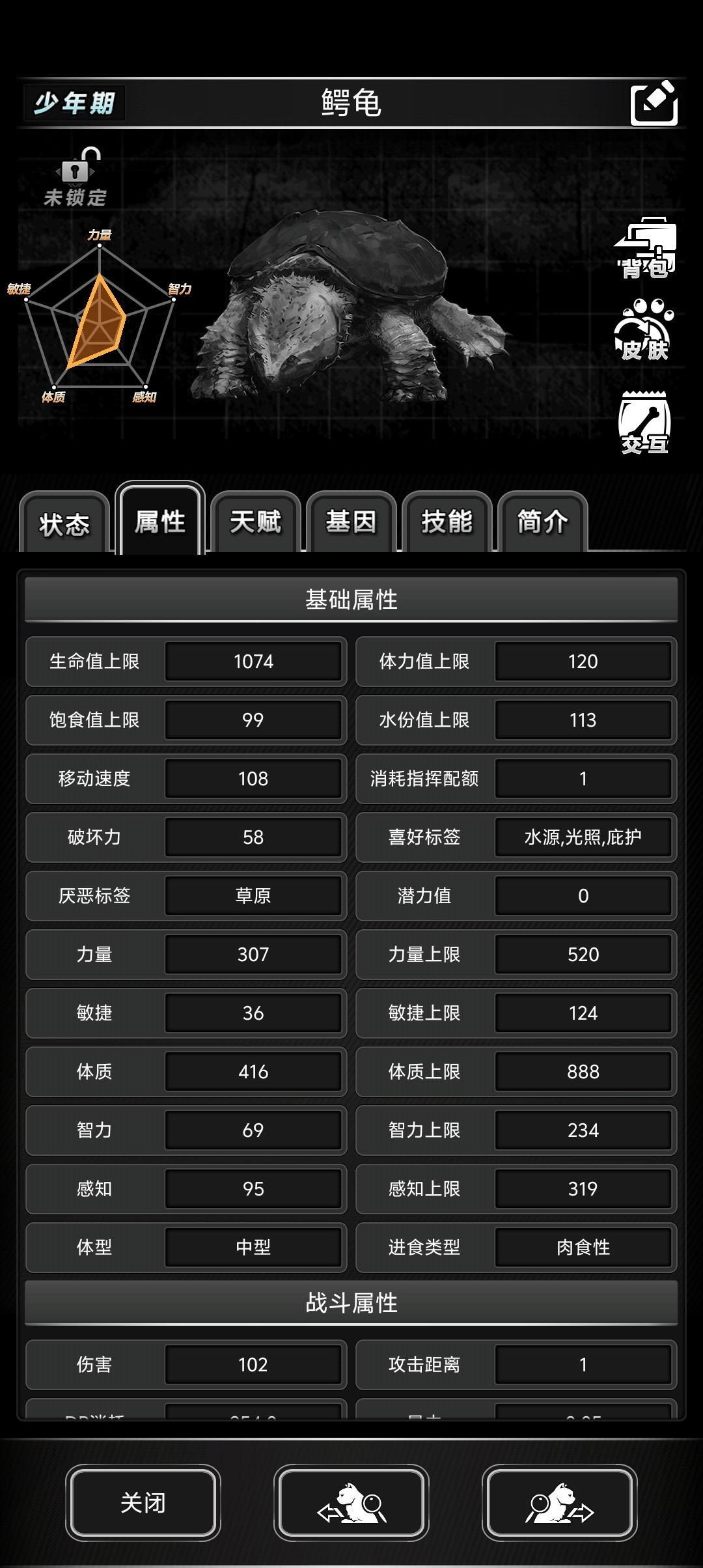 宠物的选择和如何判断一个宠物是不是好宠物 1