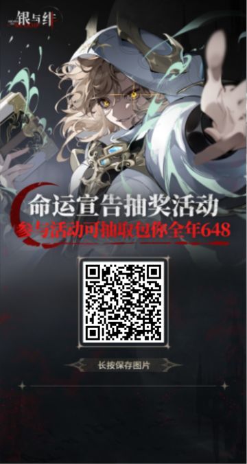 组队领取预抽奖五十次