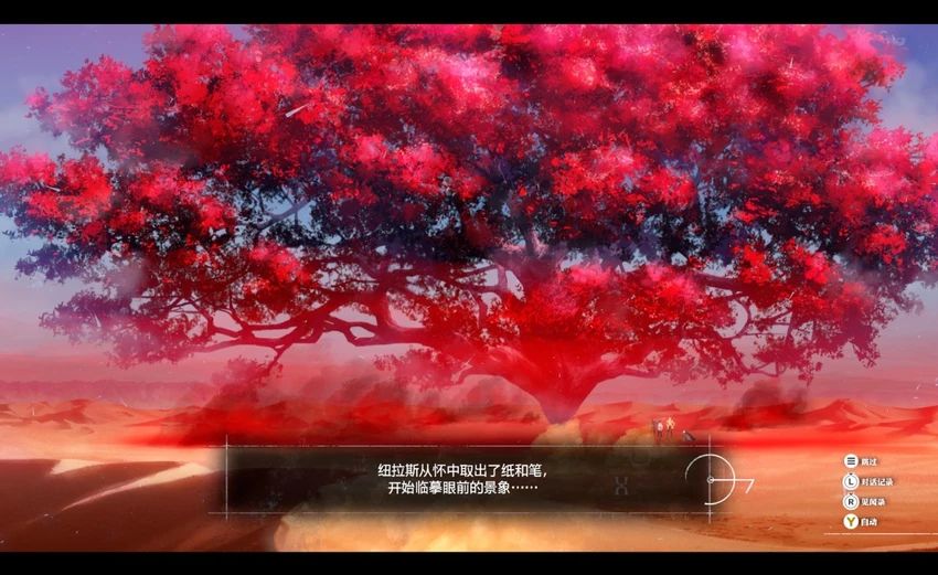 暗喻幻想 1