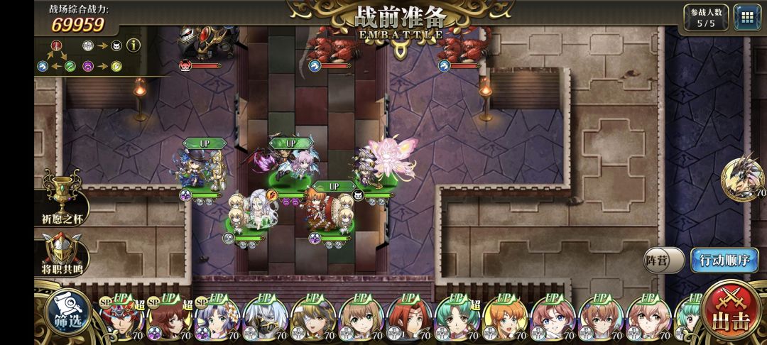 梦幻模拟战深渊远征 9