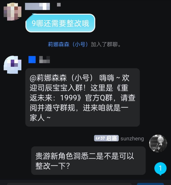 贵游群管理是不是有点那个啊截图