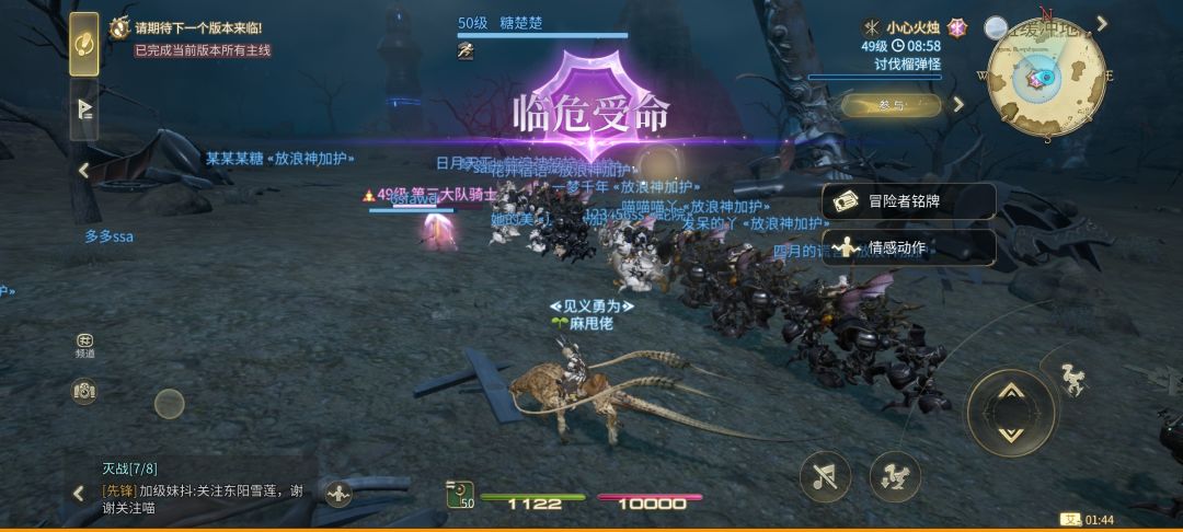 终于可以安心卸载了 3