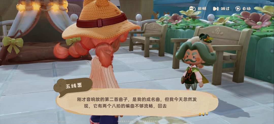 建议反馈2 2