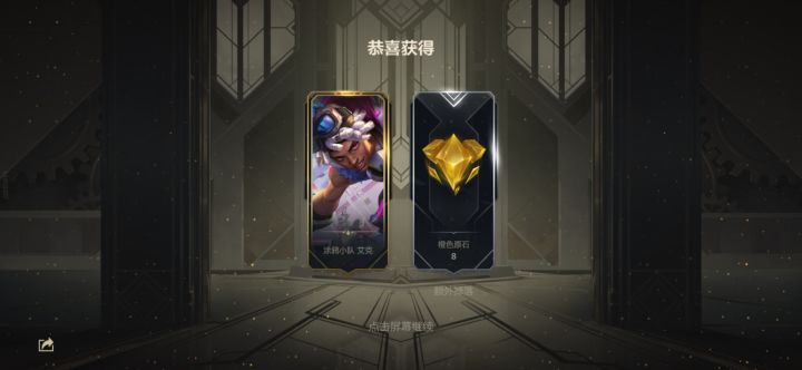 送的两抽出的截图