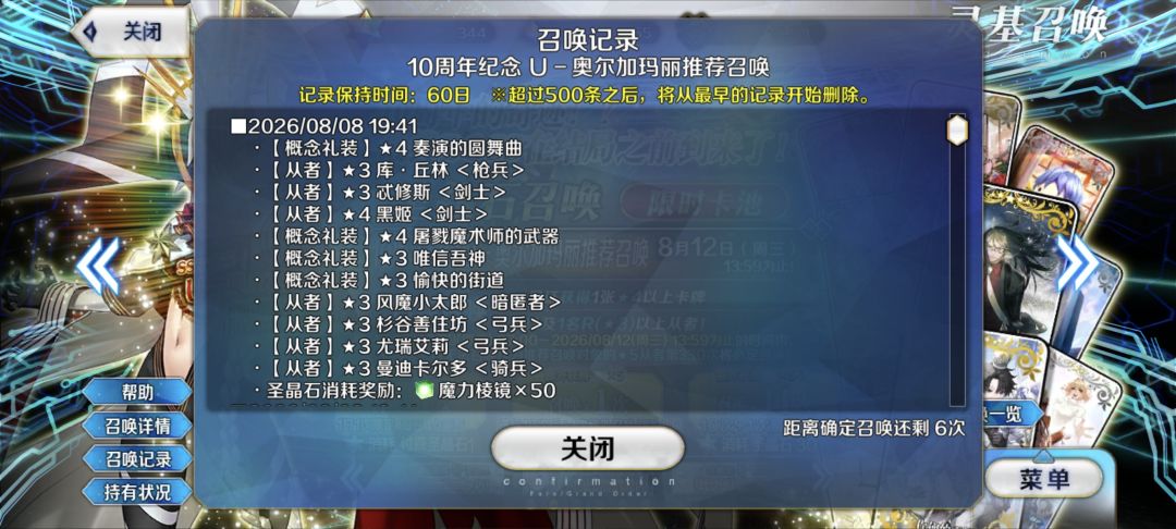 千石只出了一只up大败而归 1