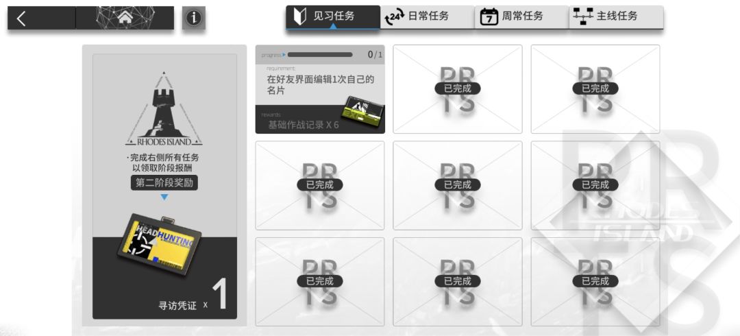 萌新求助 1