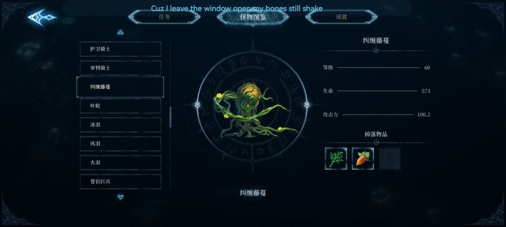 这个怪在哪里?截图