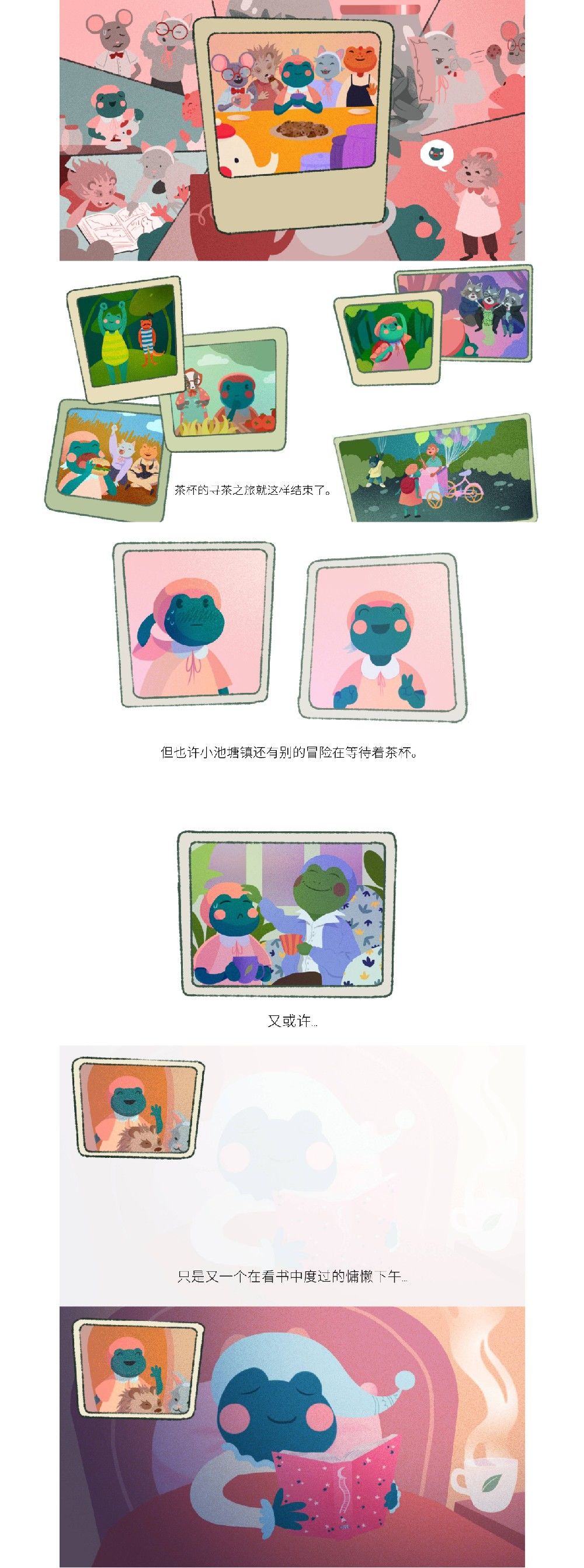 通关了~ 9