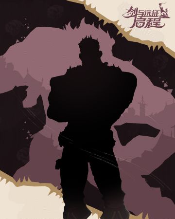 「锈锚港风云」赛季丨沉默忠义的血薇帮副官，他是谁？