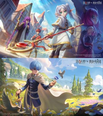 第五人格×动画《葬送的芙莉莲》联动