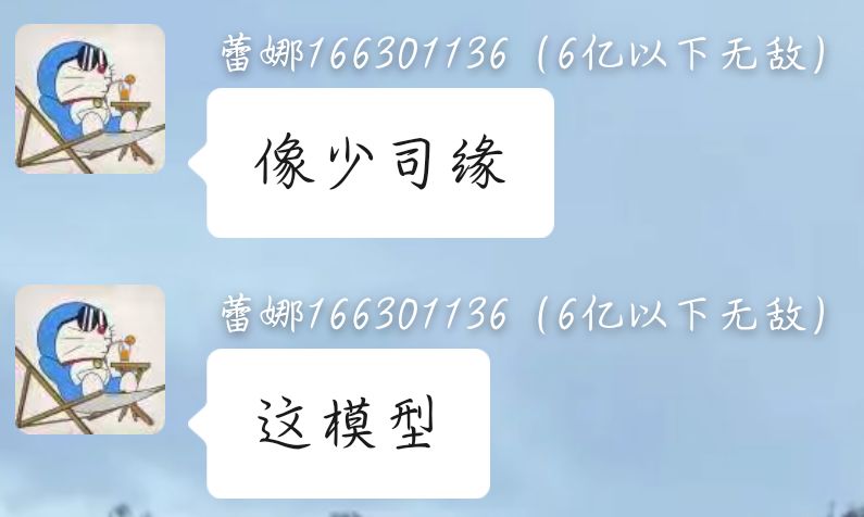 姿势很像啊 3