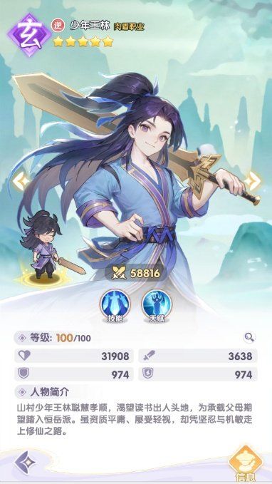 仙逆新世界手游交易平台哪个安全靠谱?预约阶段要注意什么截图