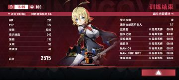 混沌100全boss无伤（已更新）