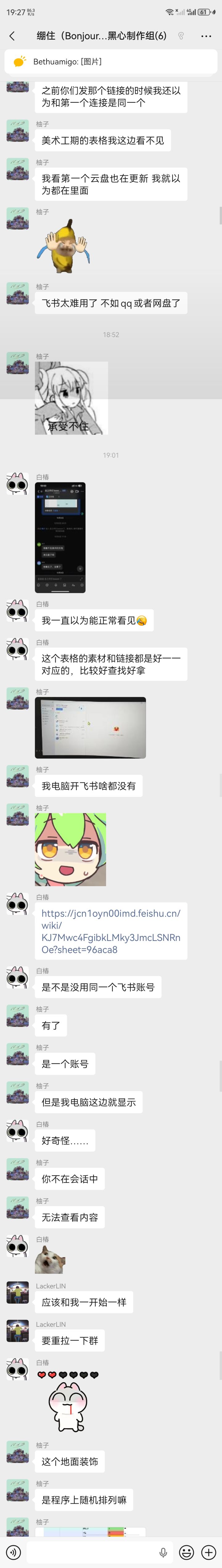 开发日志4-谁家游戏看板娘这么萌啊?哦,我家的。截图