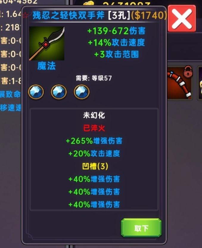 黑暗之地截图
