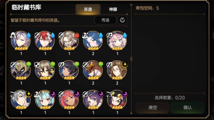 这空间怎么够用的啊截图