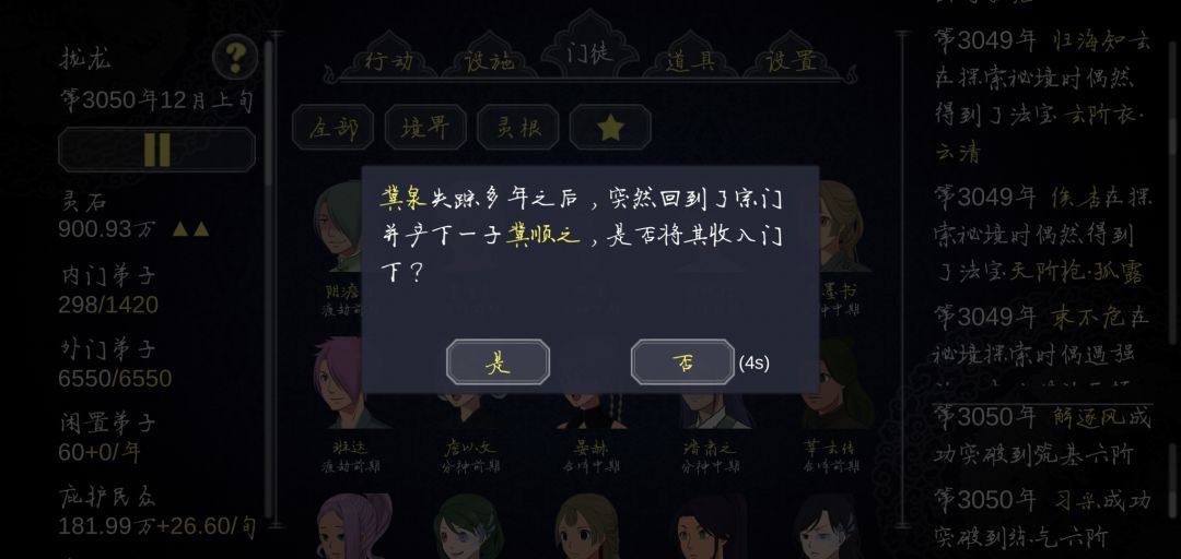 动态图片 4