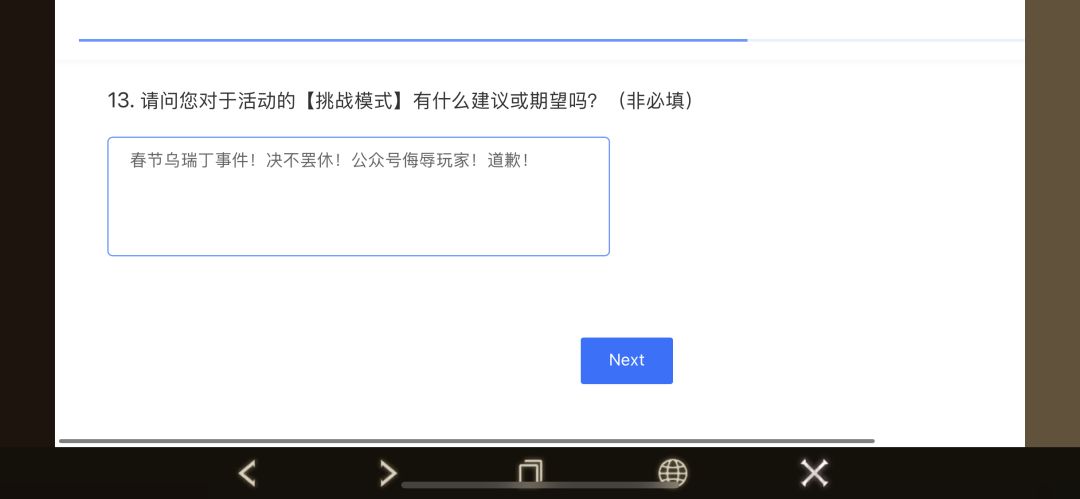 不要全部一星,会被当成废稿。 4
