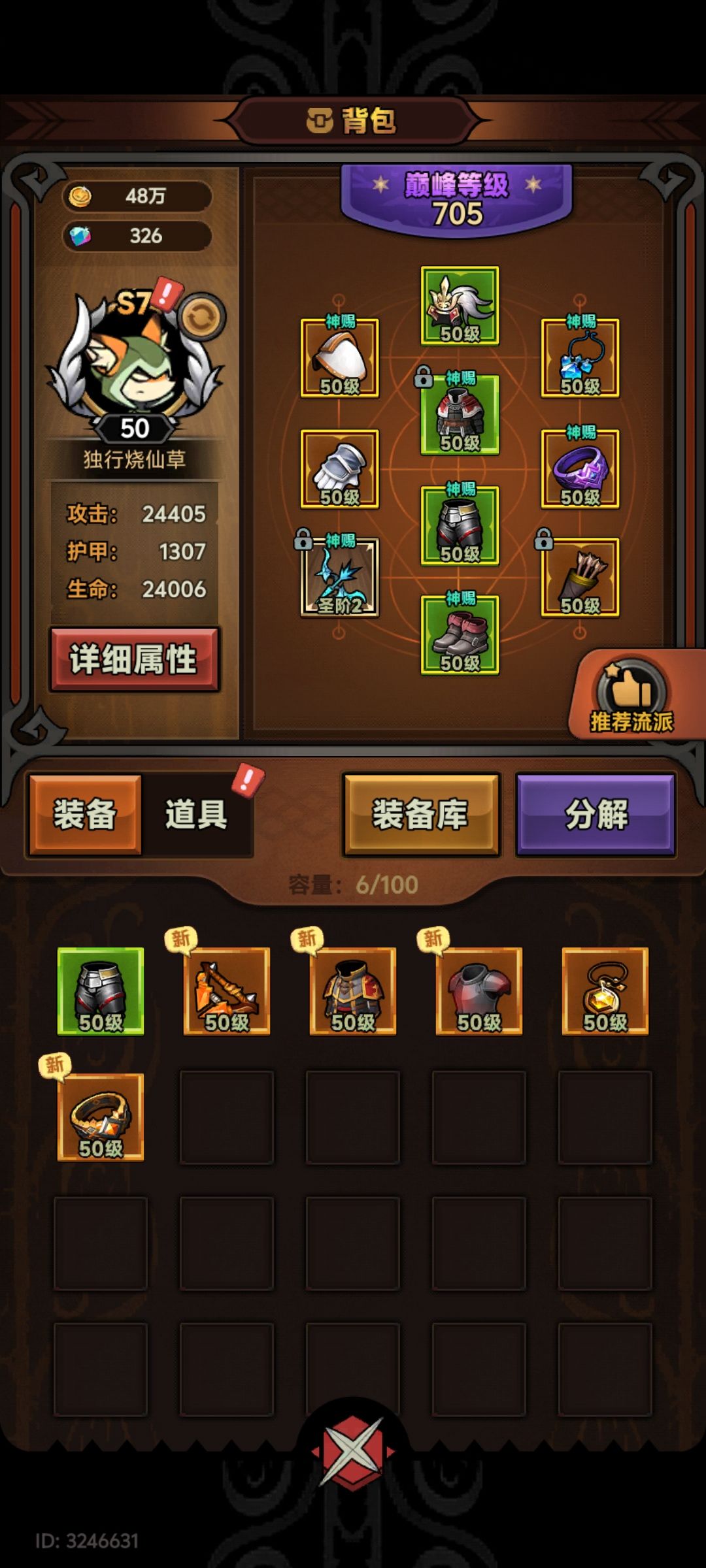 太古被黑了?? 1