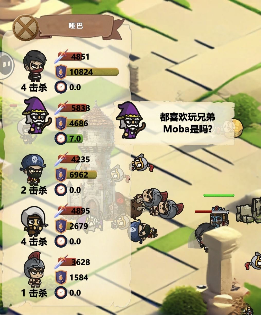 这是什么梗 1