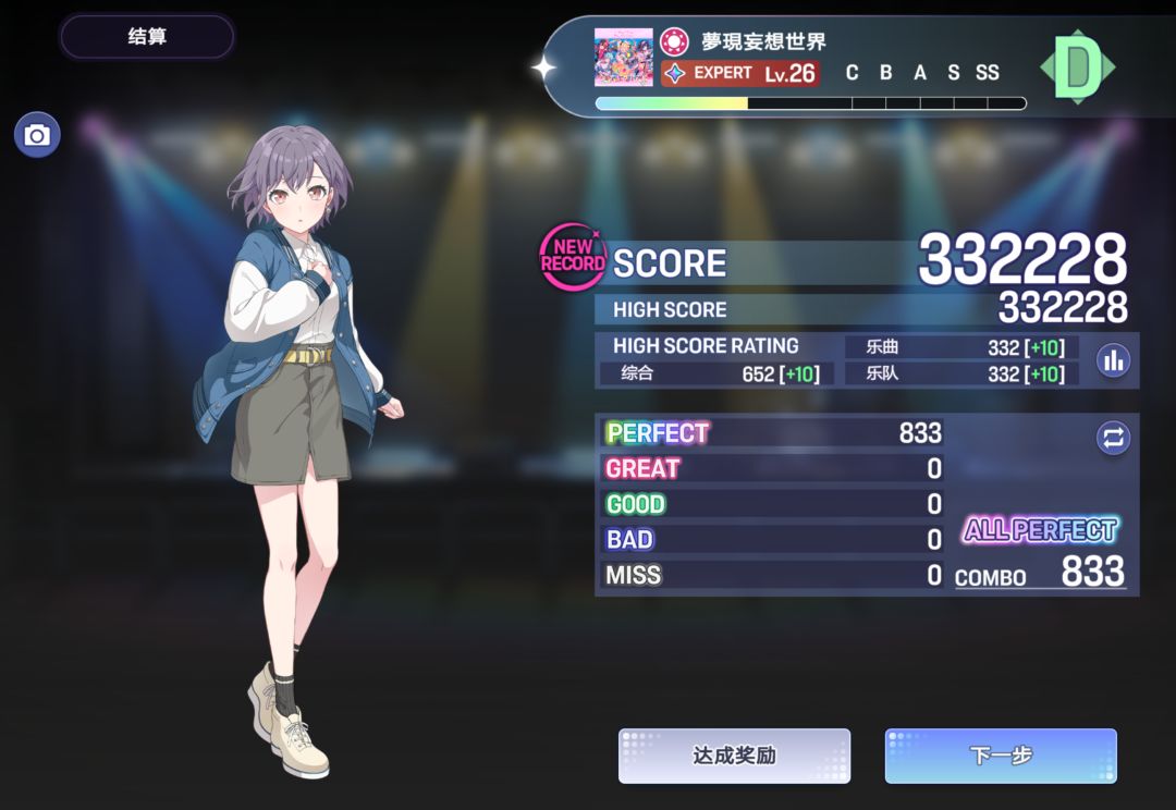 AP合集 2