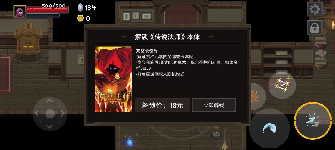 买过一次了,结果还要再买一次 2