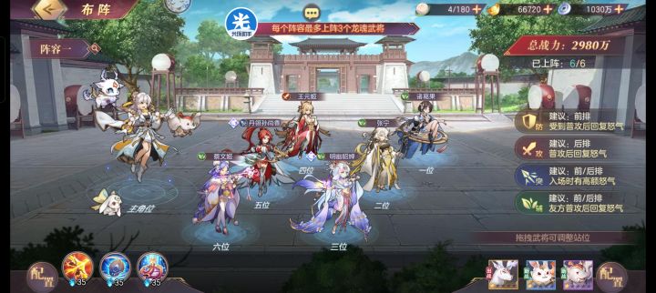 前期中期后期怎么算的截图