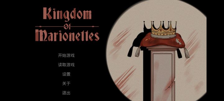 木偶王国手机版安卓汉化截图