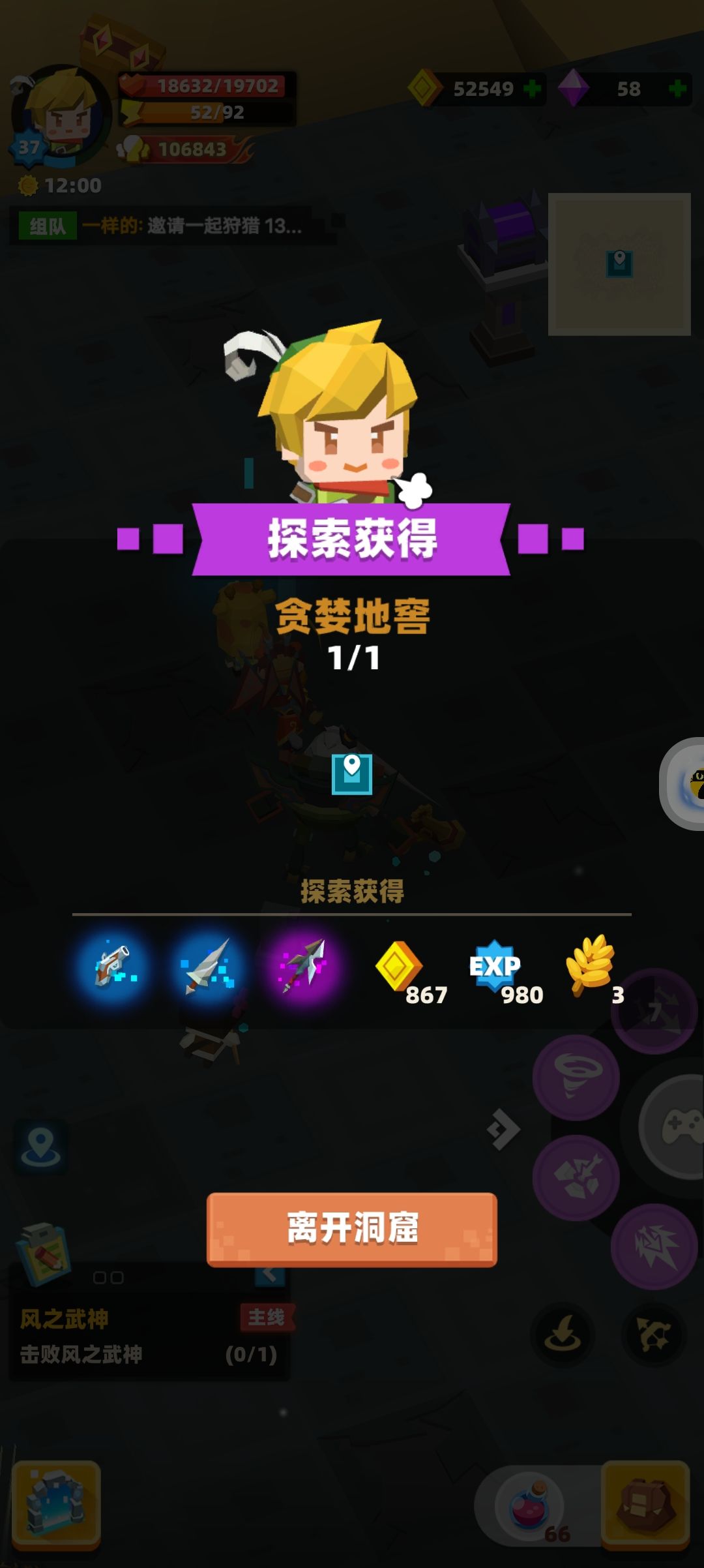 10.6w过高级洞窟纪念 2