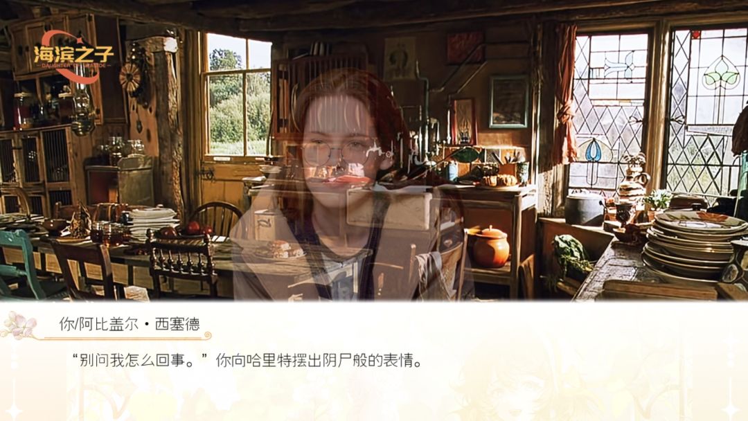 海滨之子2 2