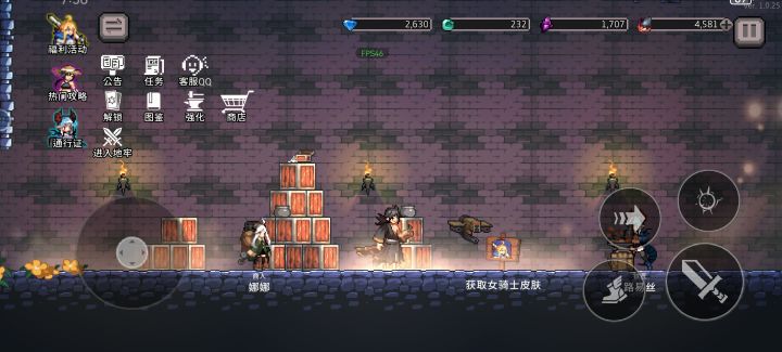 小白截图