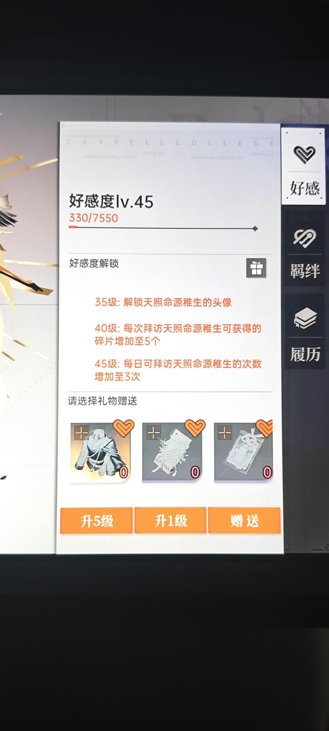 疑问求解答 1
