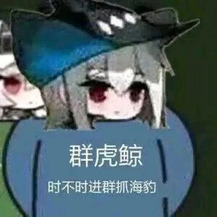 下班前截图