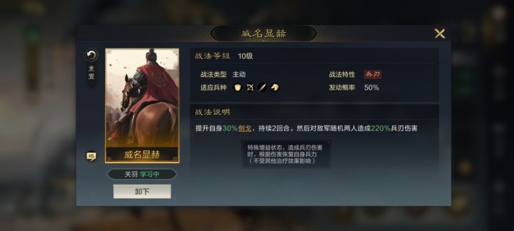 开个帖子吧,希望有人能来解释技能效果截图