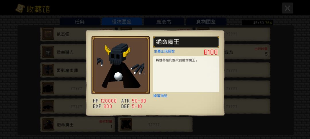 通关 1