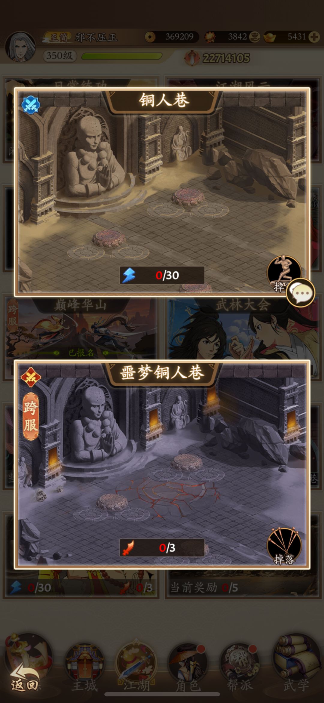 动态图片 5