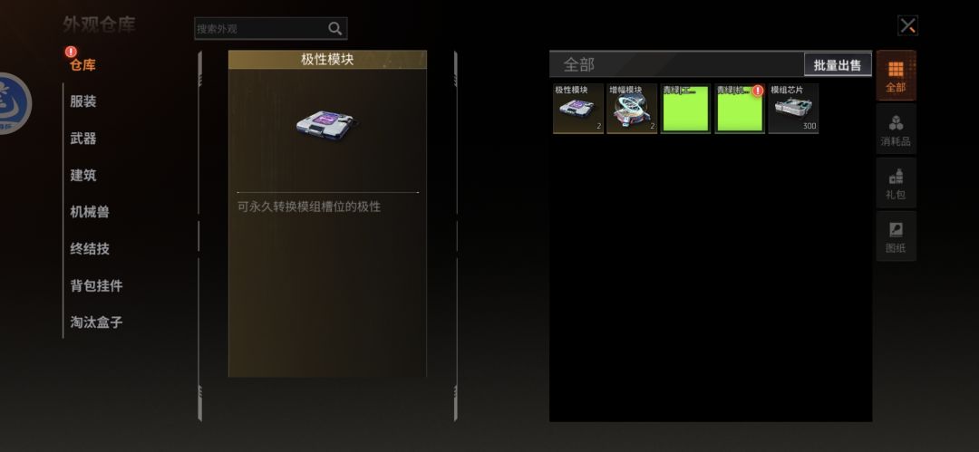 有bug 2