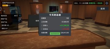 如何从日入几百到日入过万