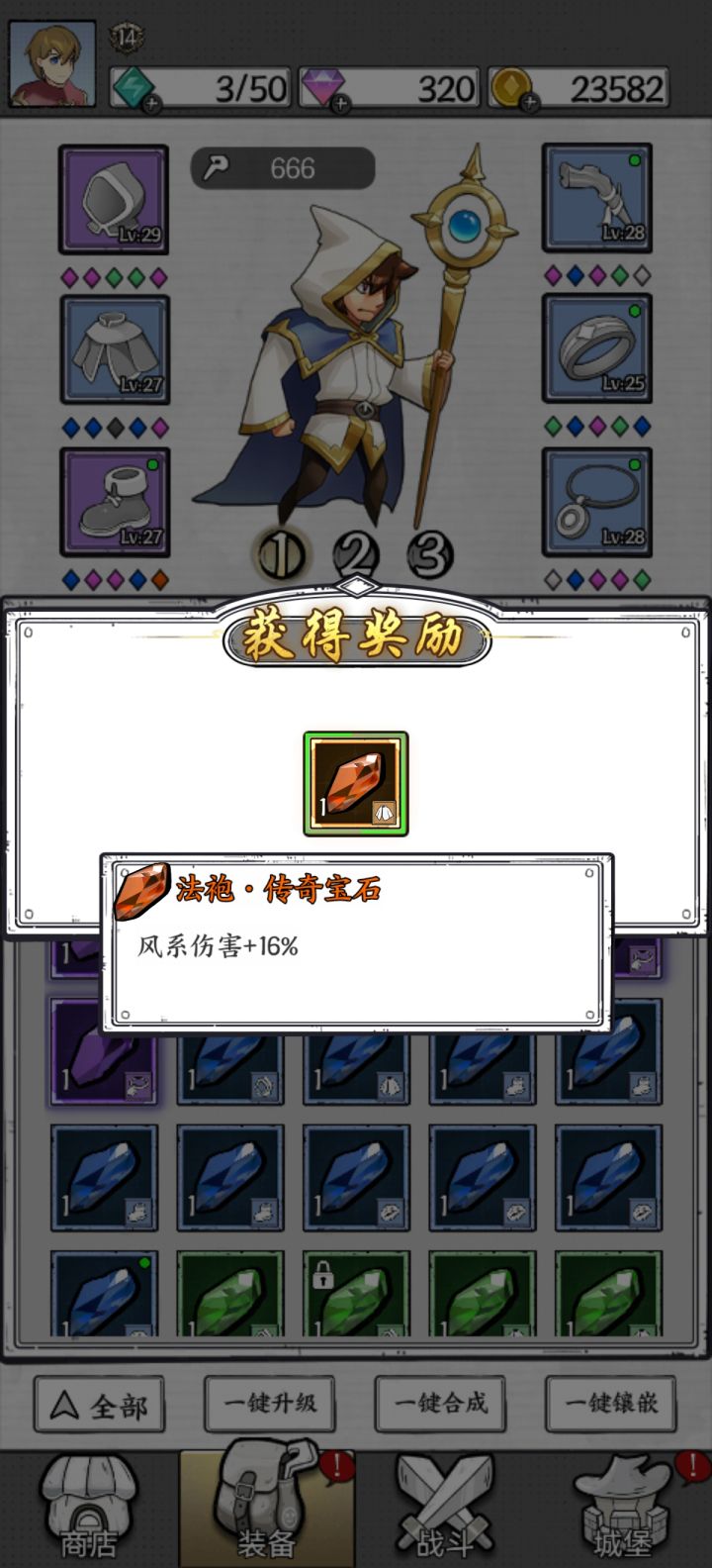 阿巴阿巴截图