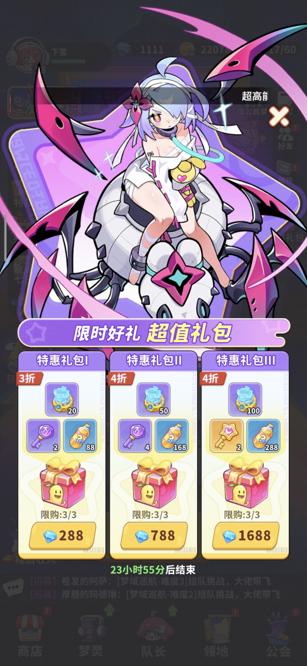 这个要买吗? 1