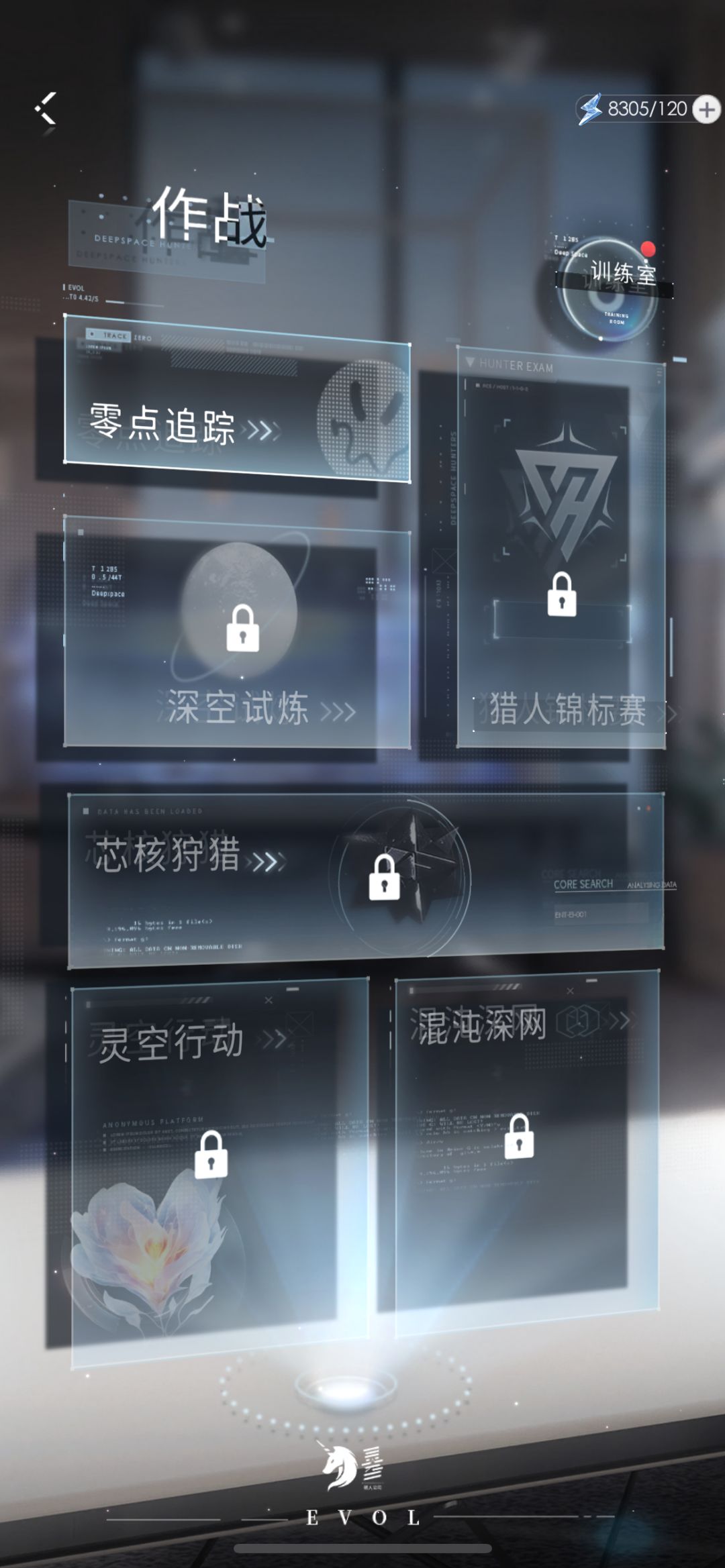 1块钱的号子也有双1阶了🥺 6