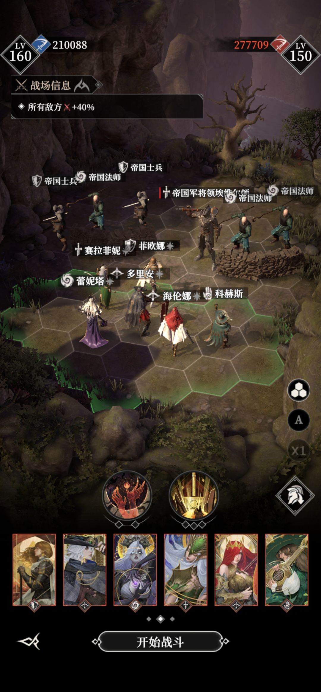 墓穴210截图