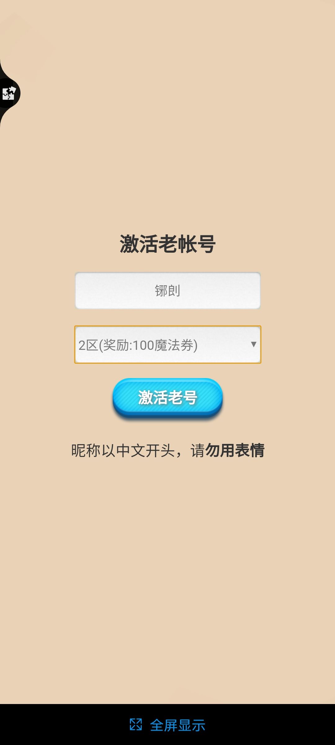 动态图片 1