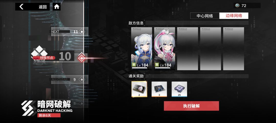 实在是刮不动哇 1