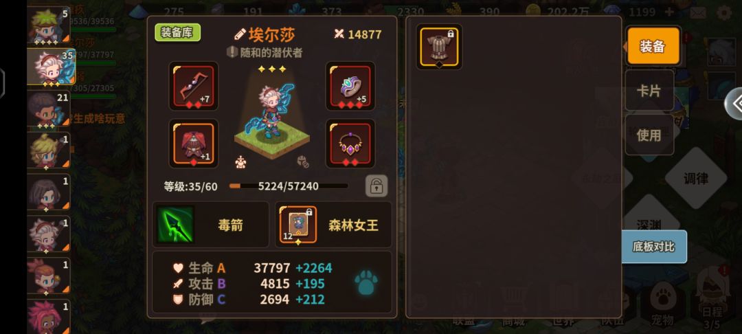 四万战打了十几遍终于过了秘三BOSS,冰蛇yyds 3