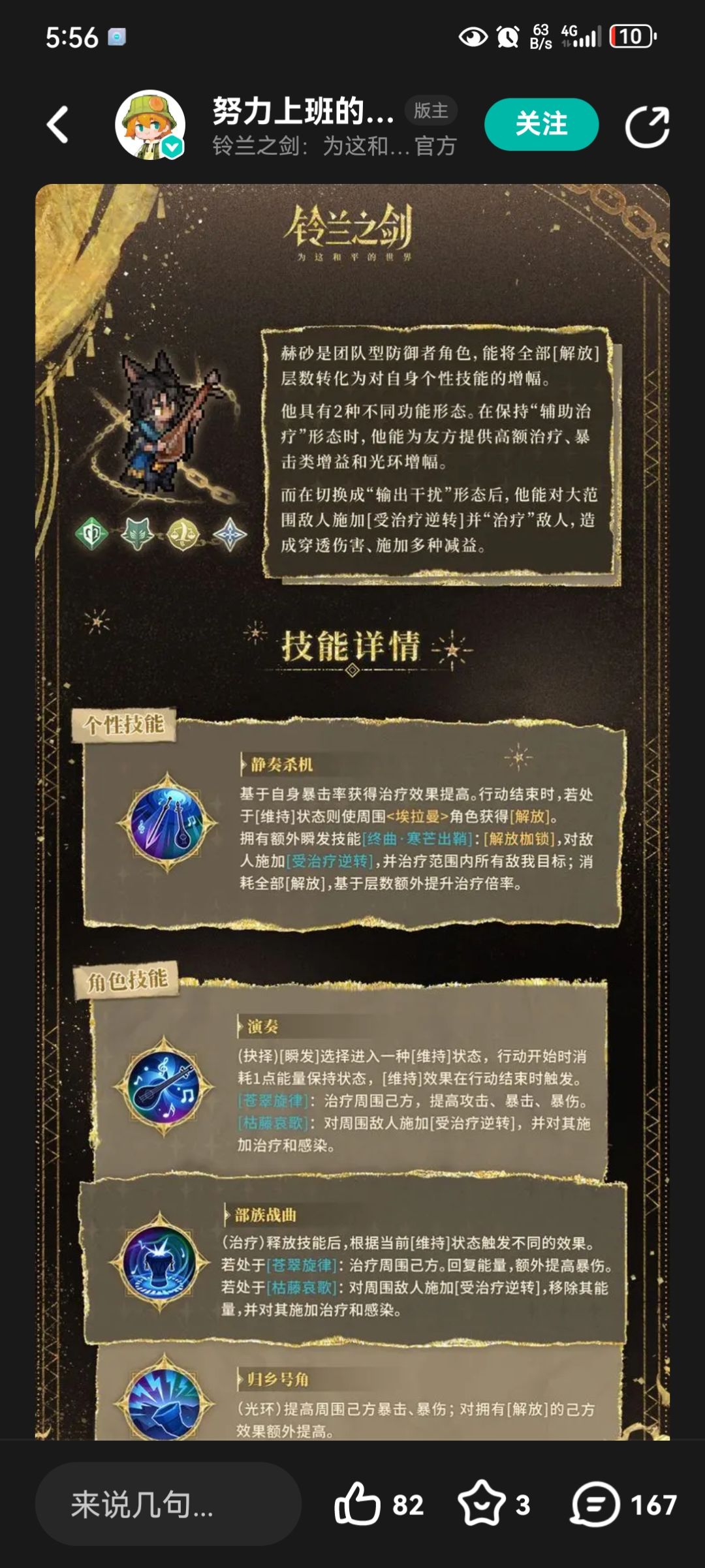 萌新求教。 2