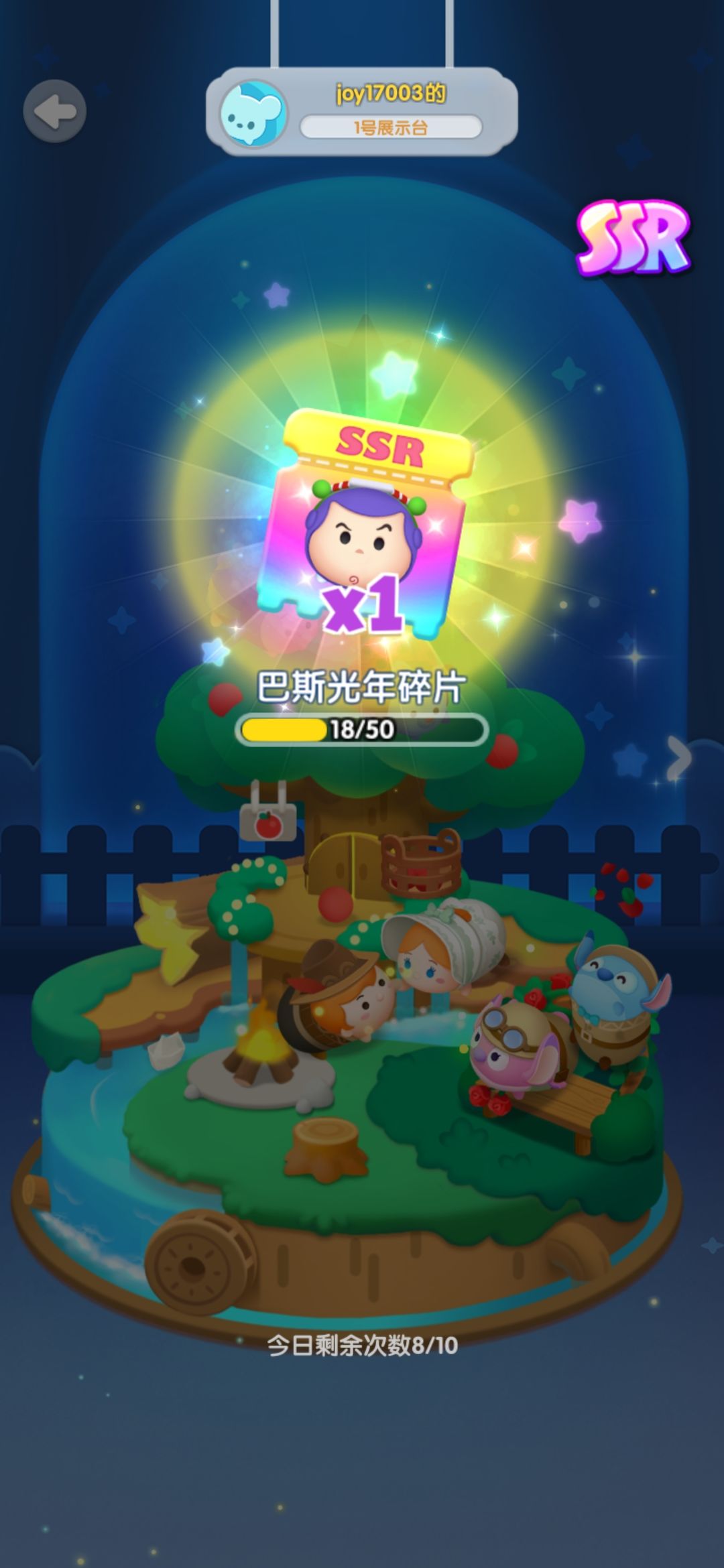 动态图片 6