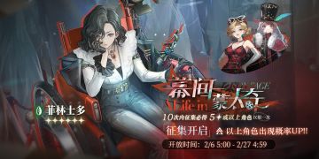 【幕间蒙太奇】活动征集现已开启！