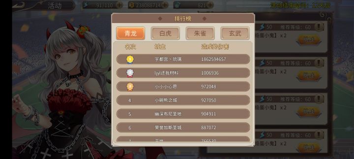 这第一是什么鬼截图