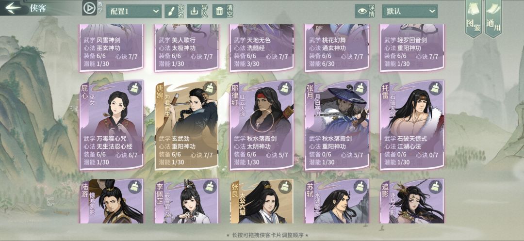 刚回归转了南拳把挑战都打通了 2